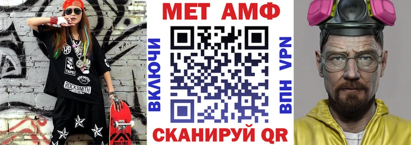 Купить где  Ногинск  АМФ VHQ 