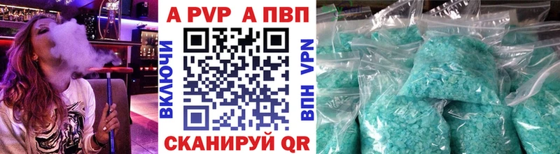 Alpha-PVP СК  Купить  Ногинск 