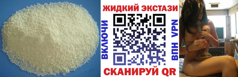 БУТИРАТ BDO 33%  Купить где  Ногинск 