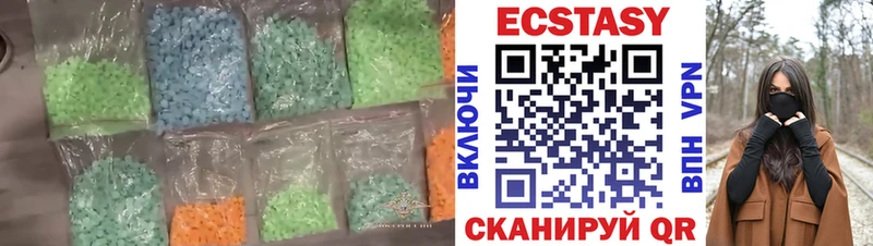 Купить  Ногинск  Ecstasy Дубай 