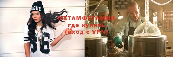 синтетический гашиш Медногорск