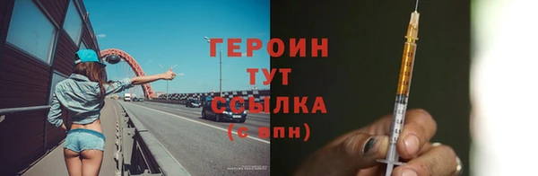 синтетический гашиш Медногорск