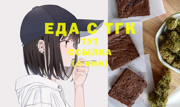 гидра Медвежьегорск