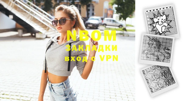 синтетический гашиш Медногорск