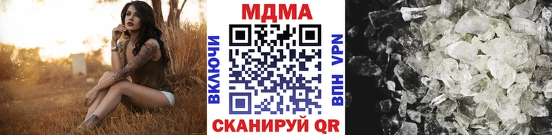 Купить где  Ногинск  МДМА кристаллы 