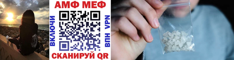 МЕТАМФЕТАМИН пудра  Купить где  Ногинск 