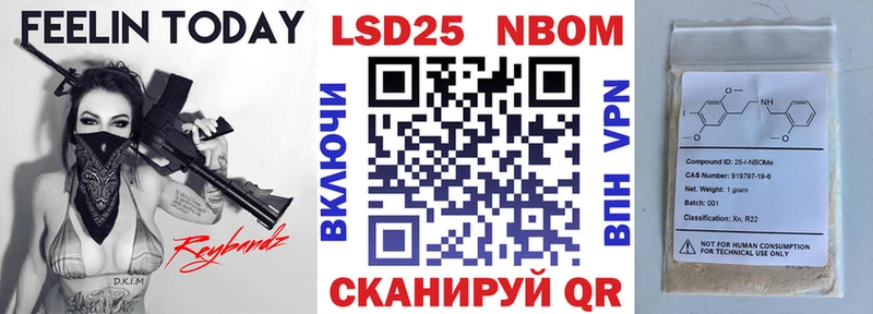 Купить где  Ногинск  Марки N-bome 1,8мг 