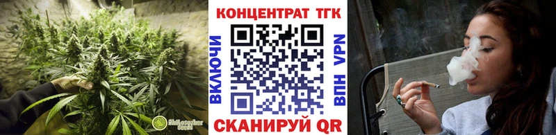 Дистиллят ТГК гашишное масло  Купить где  Ногинск 