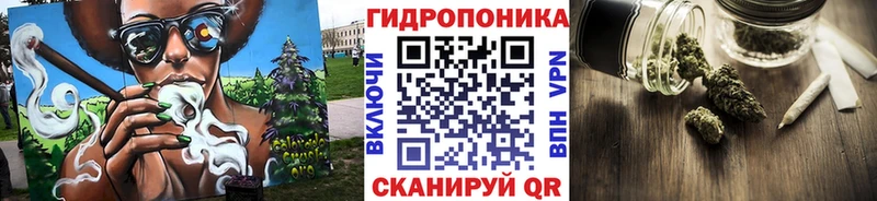 Марихуана SATIVA & INDICA  Купить  Ногинск 